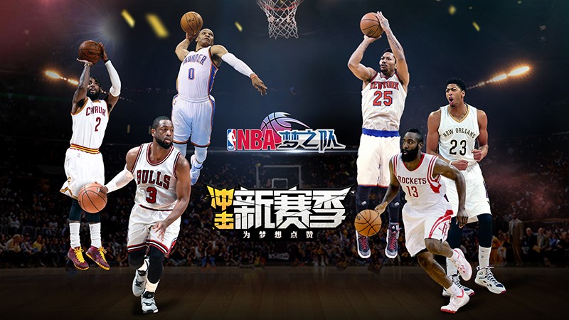 应新位
