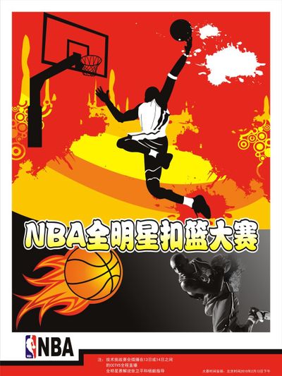 所提升申京
