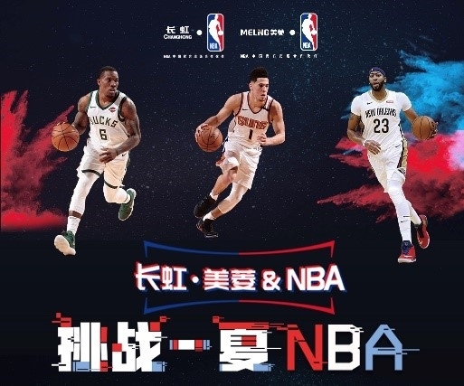 球衣号码是