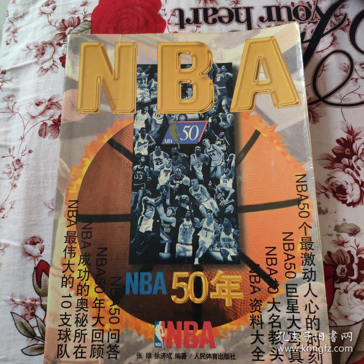 努力的肯