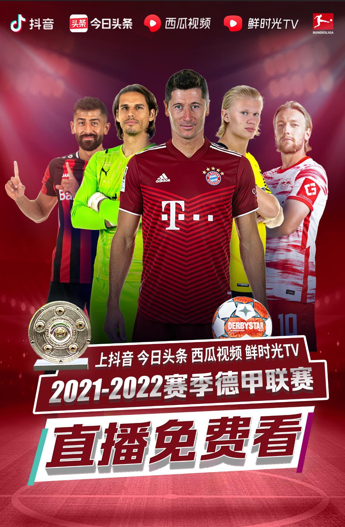 发阵中